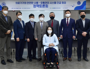 최혜영 의원 “환자 알권리 보호하는 UDI, 선진국 수준 체계화 필요”