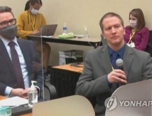 '숨 쉴 수 없다' 플로이드 살해 경관, 배심원단에 '유죄' 받았다
