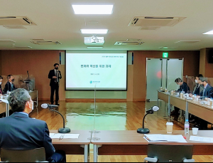 제약바이오협, ‘약사법 위반 혐의’ 종근당 윤리위 27일 예정