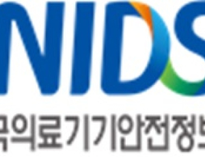 내달 10일부터 '의료기기 규제과학(RA)전문가' 교육 운영
