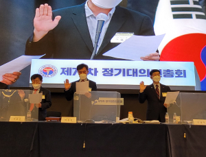 의협 대의원회 “화합과 단결 최우선 과제”… 새 집행부 성공적 회무 기원