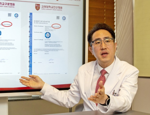 “유럽 기준 맞춘 의료기기 임상 지원…영세 업체 접근성 높여야”