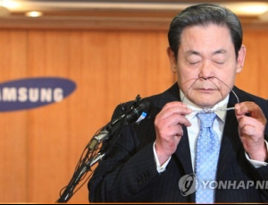 고 이건희 회장 유족, 국립중앙의료원에 7000억원 기부한다