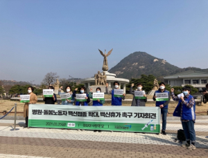 이르면 올 하반기부터 백신 휴가 도입… 복지위 법안소위 통과