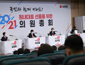 국민의힘 원내대표 경선, 4人4色 마지막 출사표… 협치부터 도덕성까지