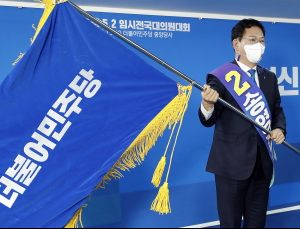 송영길, 3수 끝에 당대표 당선… “언행일치 민주당 만들 것”