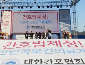 ‘간호법’ 두고 직역갈등…정부‧시민계 “‘업무범위’ 따져봐야”
