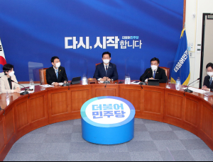 민주당 신임 지도부, 부동산‧코로나19 백신 현안 점검 나서