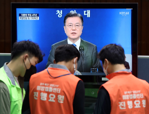 문 대통령 '취임 4주년 특별연설'