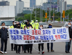 비수도권 '유흥시설' 집단발생…