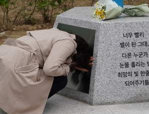 태움으로 극단적 선택 몰고 간 가해자, 징역 6개월 선고