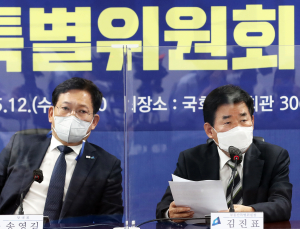 민주당 부동산 특위 첫 회의… “문제 해결 이상 無”