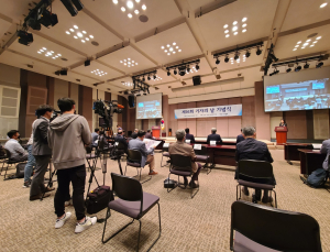 한국기자협회, ‘제16회 기자의 날’ 기념식 개최