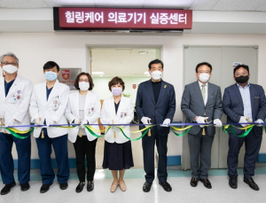 [병원소식] 고려대 안산병원, 힐링케어 의료기기 실증센터 개소 外