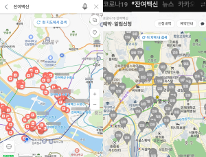 잔여백신 조회 2일째도 ‘없음’… 시스템 먹통 되기도