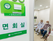 정부, 입국 후 PCR 검사 폐지·요양병원 대면 면회 허용 “논의 시작”