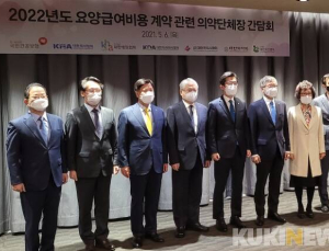 ‘수가협상’ 최종 승자는 누구… 의협 4년 만에 타결
