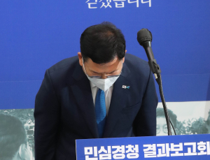 송영길 “박원순‧오거돈 성폭력 피해자 보호 못 했다… 다시 사과”