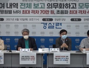 경실련 