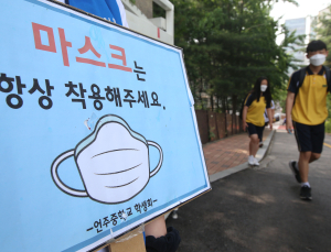 코로나 신규 확진 300명→600명대…