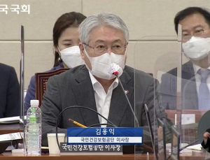 김용익 건보공단 이사장, 단식 3일만에 중단