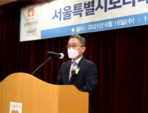 정승용 제20대 보라매병원장 취임…“공공의료 3차병원 역할 수행할 것”