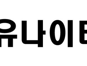 한국유나이티드제약 “코로나19 흡입 치료제, 변이체 시험 착수”