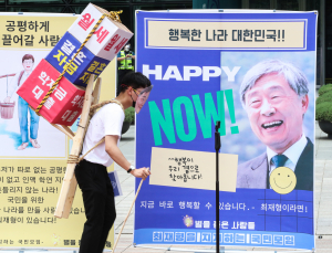 최재형 전 감사원장 '대선 출마 촉구'