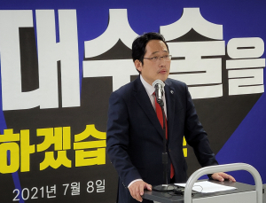 대선 공식출마 최대집 전 의협회장 
