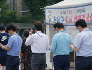 다시 북적이는 선별진료소