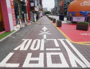 주말 앞두고 '한산한 번화가'