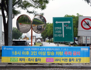 국내 코로나 확진자 80%는 수도권 발생