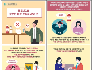 작년 불량식품 소비자신고 1만6367건…SNS·배달음식 관련 신고 ↑