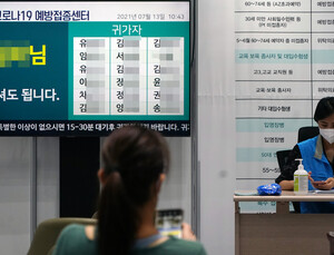 7일 모더나 백신 130만3000회분 국내 도착
