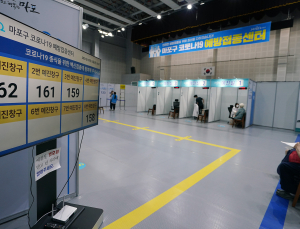 50~54세 접종 예약, 오늘 8시부터 시작… “개통 직후 시간대 피해 예약 부탁”