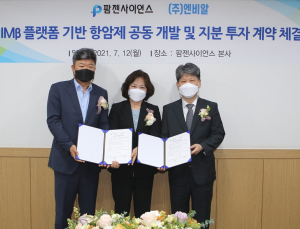 팜젠사이언스, NBR 지분 33%인수·항암제 개발 나서