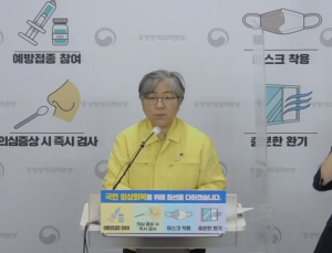 40대 이하 '모더나·화이자' 접종, 사전예약 '5부제' 검토…