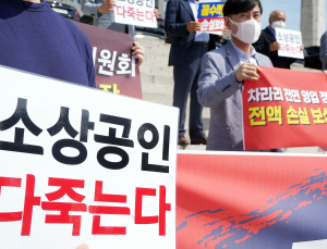 식당·카페 밤9시까지…마트·백화점은 적용 제외 