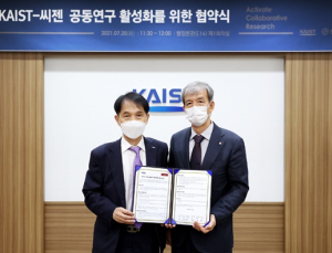 씨젠-KAIST, 차세대 분자진단 기술·뉴 바이오마커 등 공동개발
