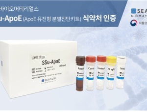 구강세포로 알츠하이머 유전자 검출…식약처 인증