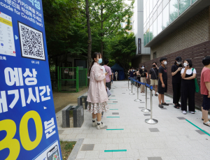 '백신패스' 도입 시 PCR검사 수요 폭증 우려…