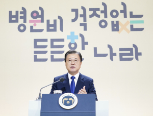 문재인케어 4년, 나는 이렇게 평가한다