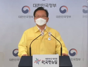김총리 