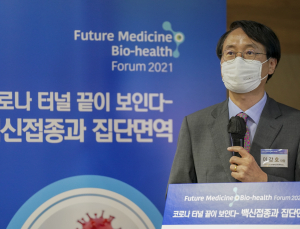 정부 “백신 개발, 국가 책임하에 끝까지 책임지겠다”