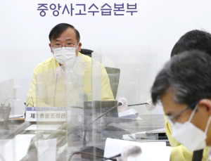 정부 “사적 모임 인원 조정, 방역완화 신호 아냐”