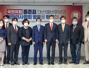 홍준표 “수술실 CCTV 설치, 합리적 대안 마련 필요”