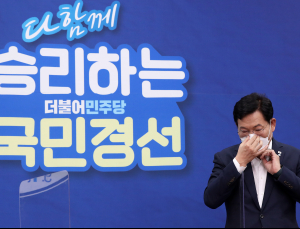 송영길 “더욱 겸손하고 간절한 마음으로 대구‧경북과 뛰겠다”