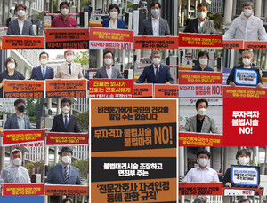 의협, 전문간호사 자격인정 개정안 ‘전면 재검토’ 강력 촉구