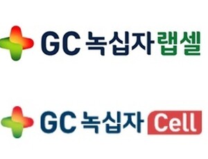 GC녹십자랩셀-GC녹십자셀, 11월 1일 합병