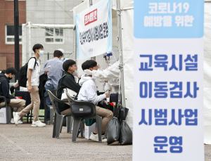 코로나19 신규확진 1940명…국민 61% 백신 접종완료